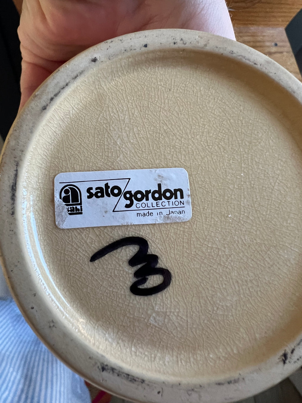 Vintage Japanese vase